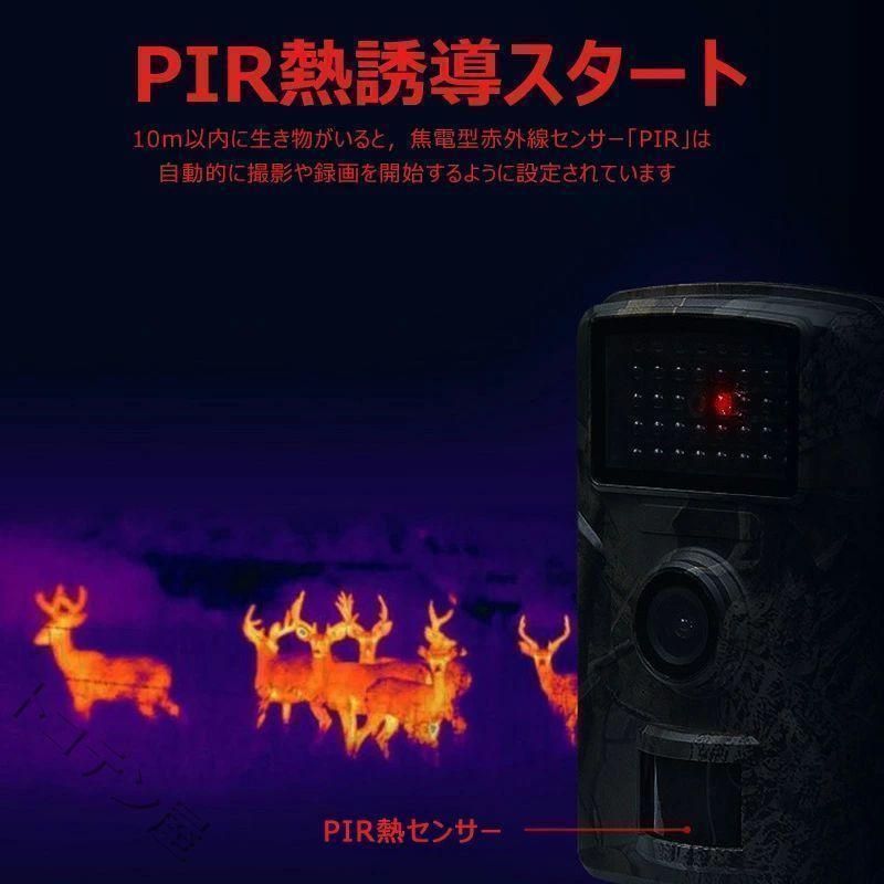 防犯カメラ トレイルカメラ