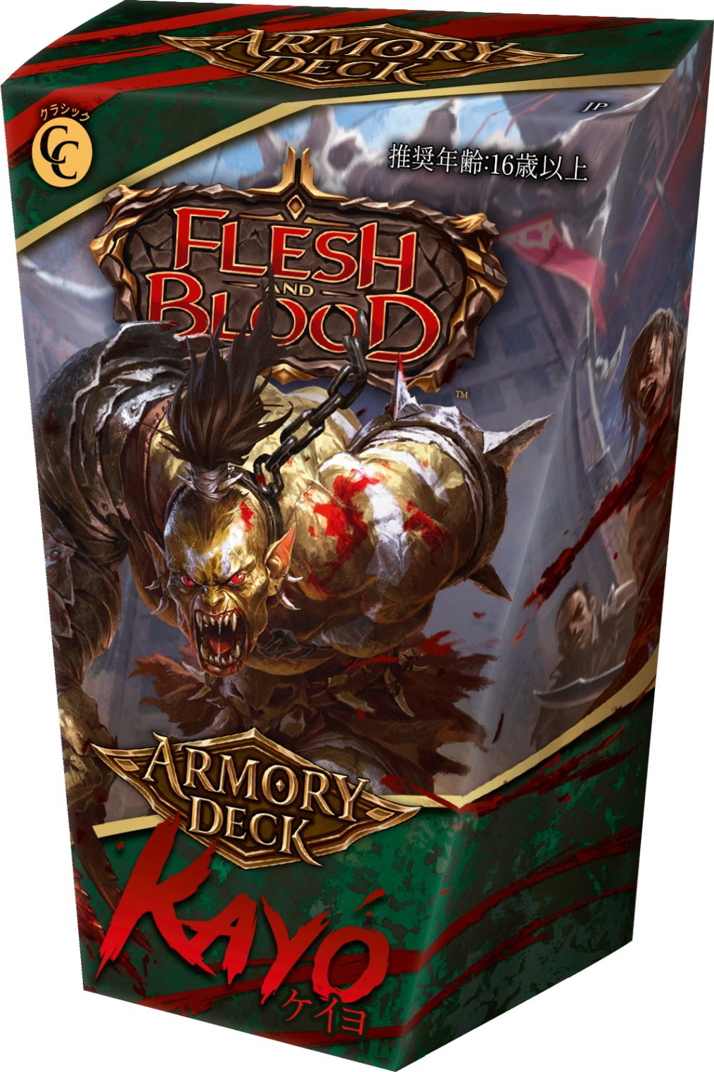 FAB】Armory Deck Kayo[JP] - メルカリ