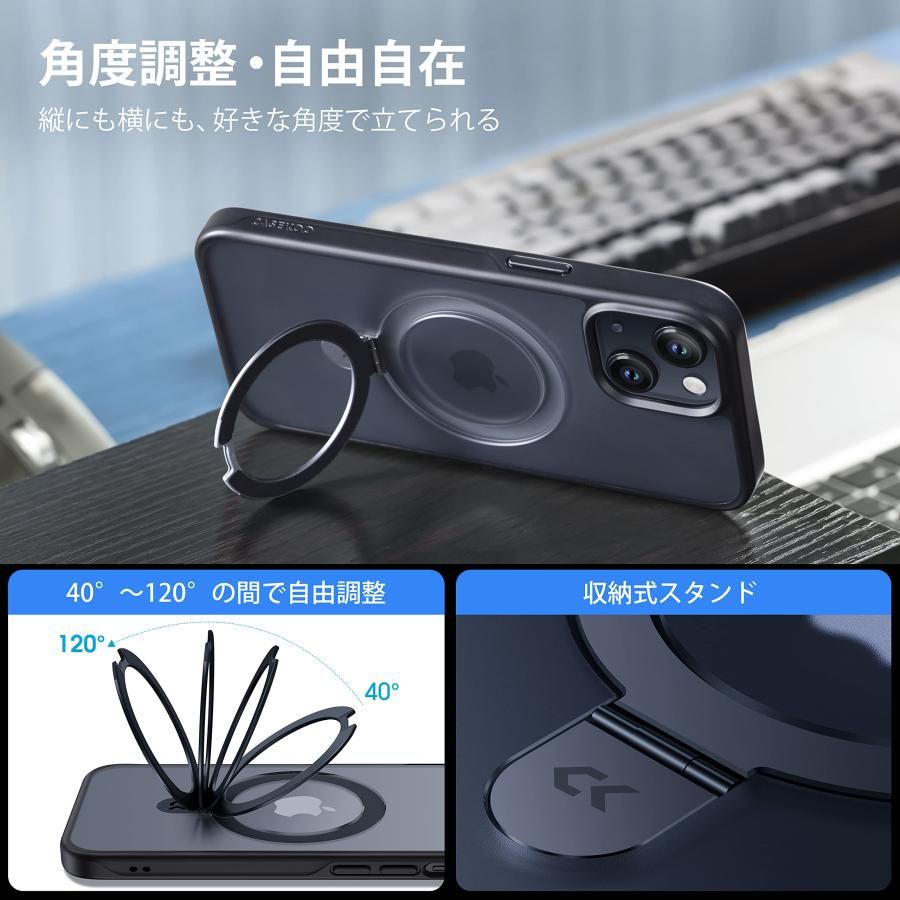 隠しスタンド