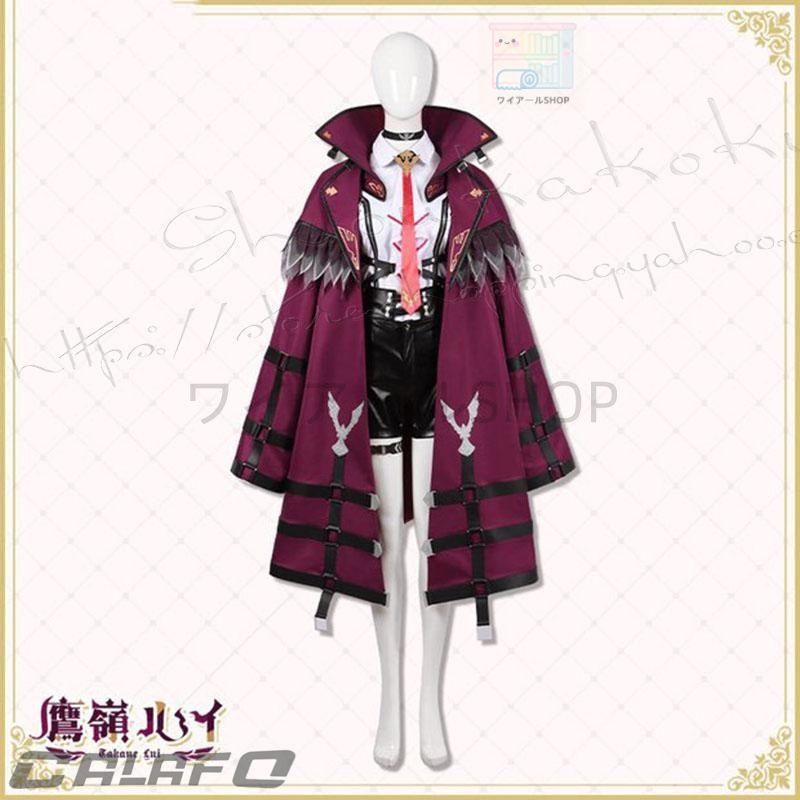 バーチャルYouTuber風 彩虹社 VTuber 鷹嶺ルイ コスプレ衣装 ウィッグ cos靴演出服 cosplay 変装 仮装ハロウィン