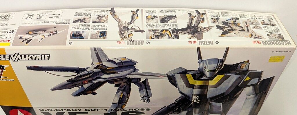 VF-1S