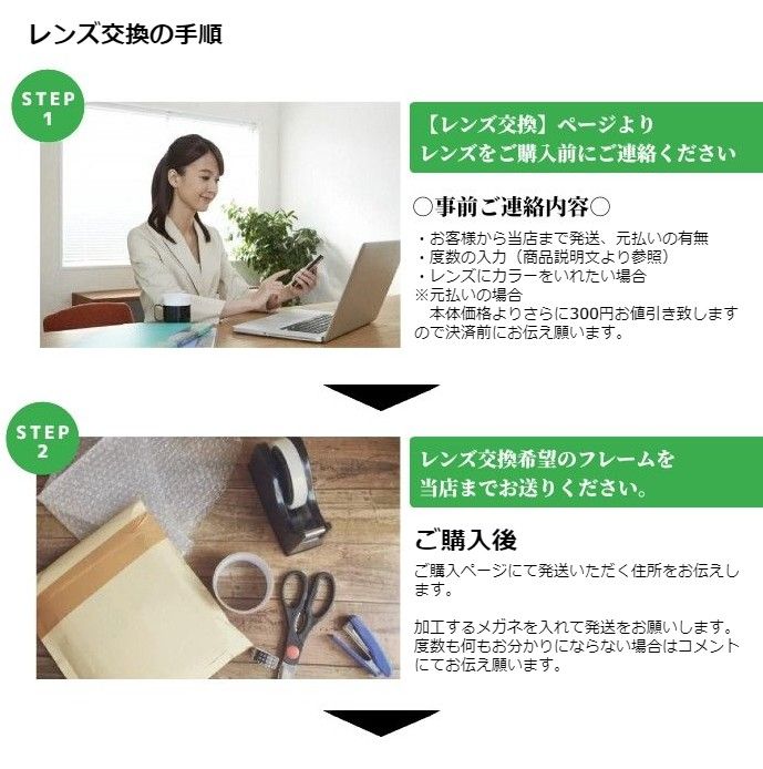 No.597【レンズ交換】遠近両用1.74非球面【100円均一フレームでもOK】 No.597【レンズ交換】遠近両用1.74非球面【100円均一フレーム