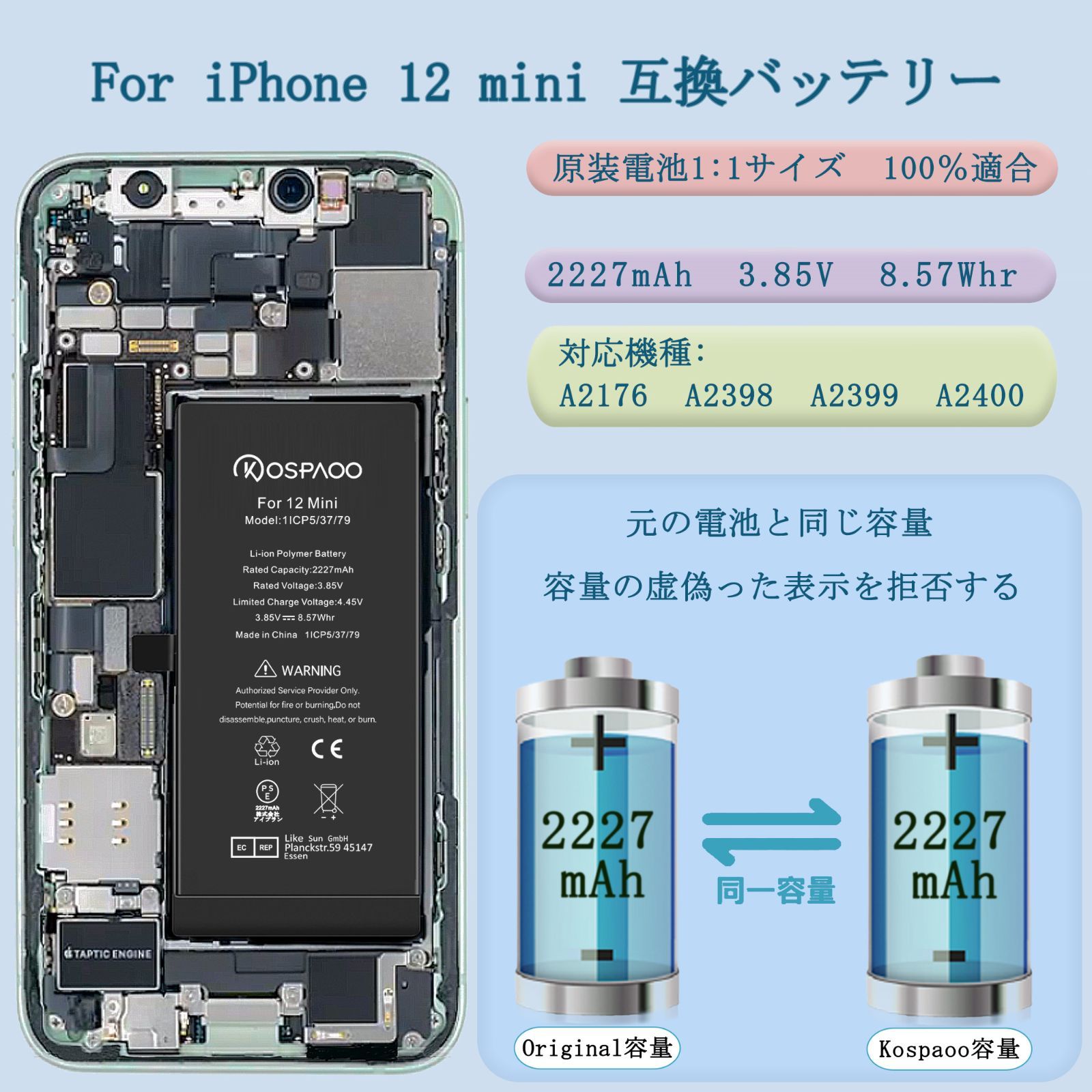 5個セット