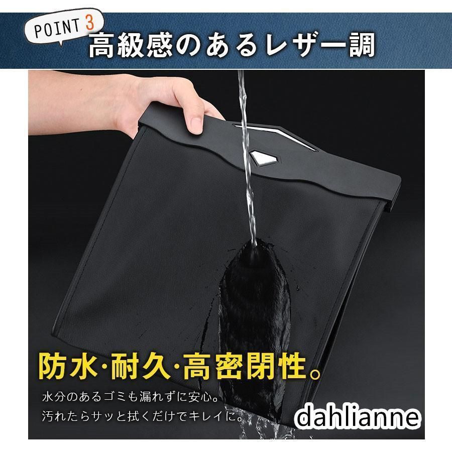 車 ゴミ箱 おしゃれ 車用 カー用品 車載 車内 用品 便利グッズ 収納ボックス ケース 塵箱 ゴミ入れ シートバック マグネット 磁石 大容量