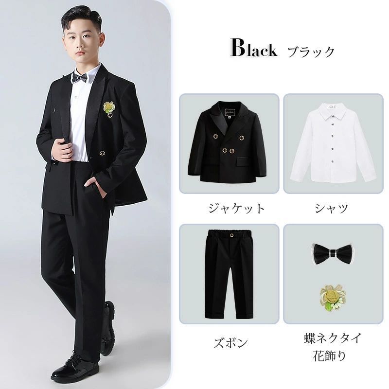 フォーマル 子供