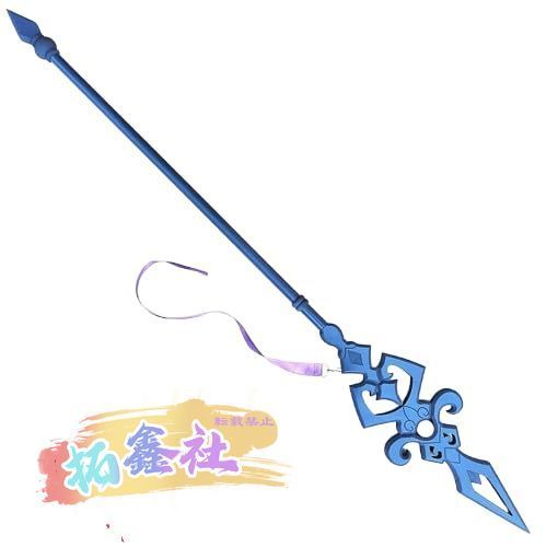 第五人格 漁師 百万弗の人魚 武器 コスプレ道具 第五人格 漁師