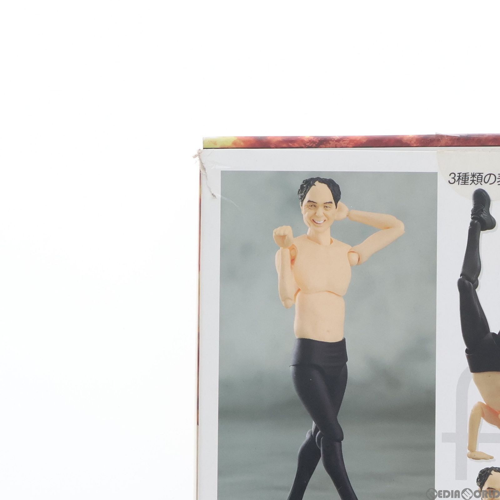 figma(フィグマ) 177 江頭2:50(えがしら にじごじゅっぷん) 完成