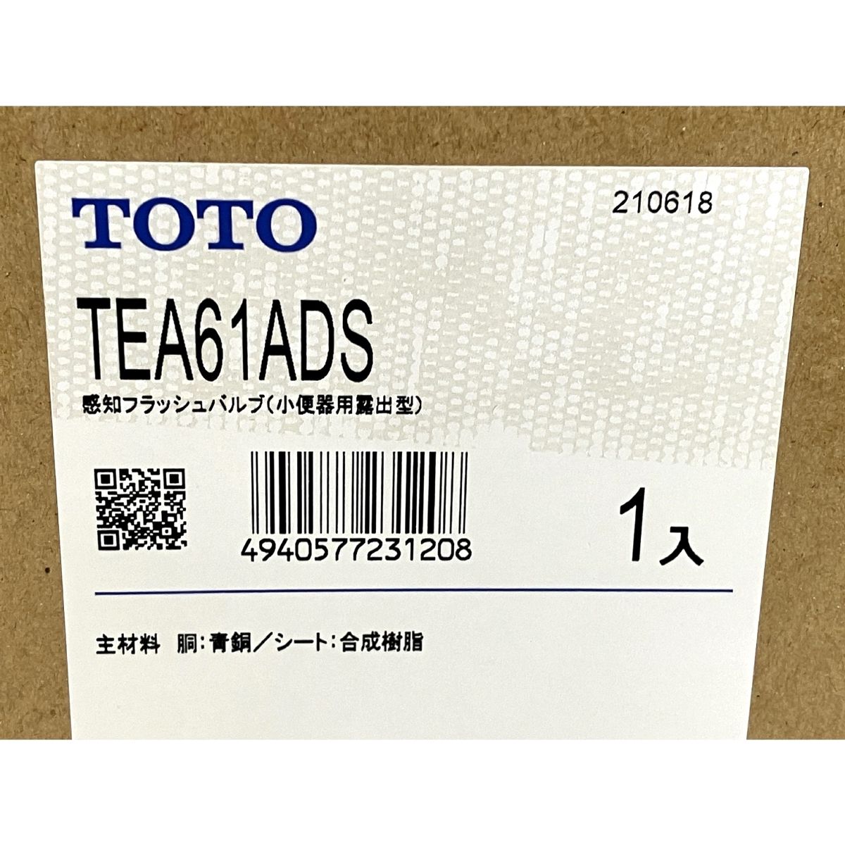 TOTO TEA61ADS 小便器自動フラッシュバルブ 小便器 自動洗浄機 未開封 未使用 T9394764 - メルカリ