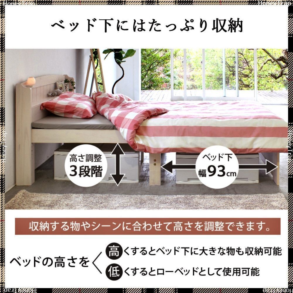 MB-5915S ベッドシングルベッド