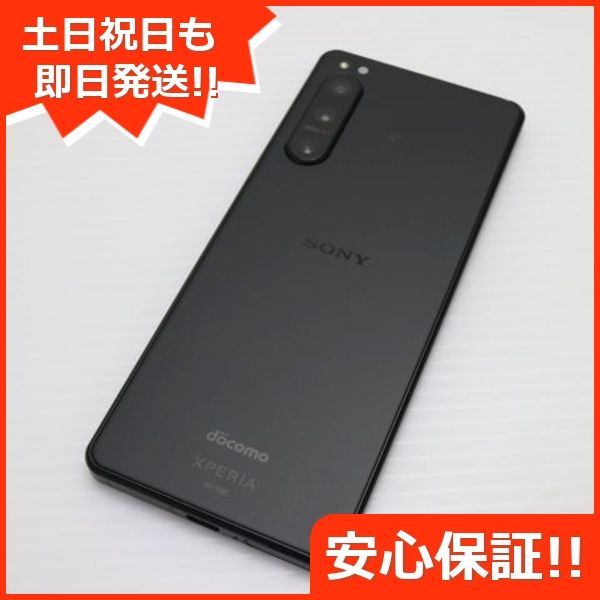 Xperia - Xperia 5 IV ブラックSO-54C 【新品未開封】 ムスビー｜「モバイルスター」新品 SIMフリー品 Xperia 5 IV SO