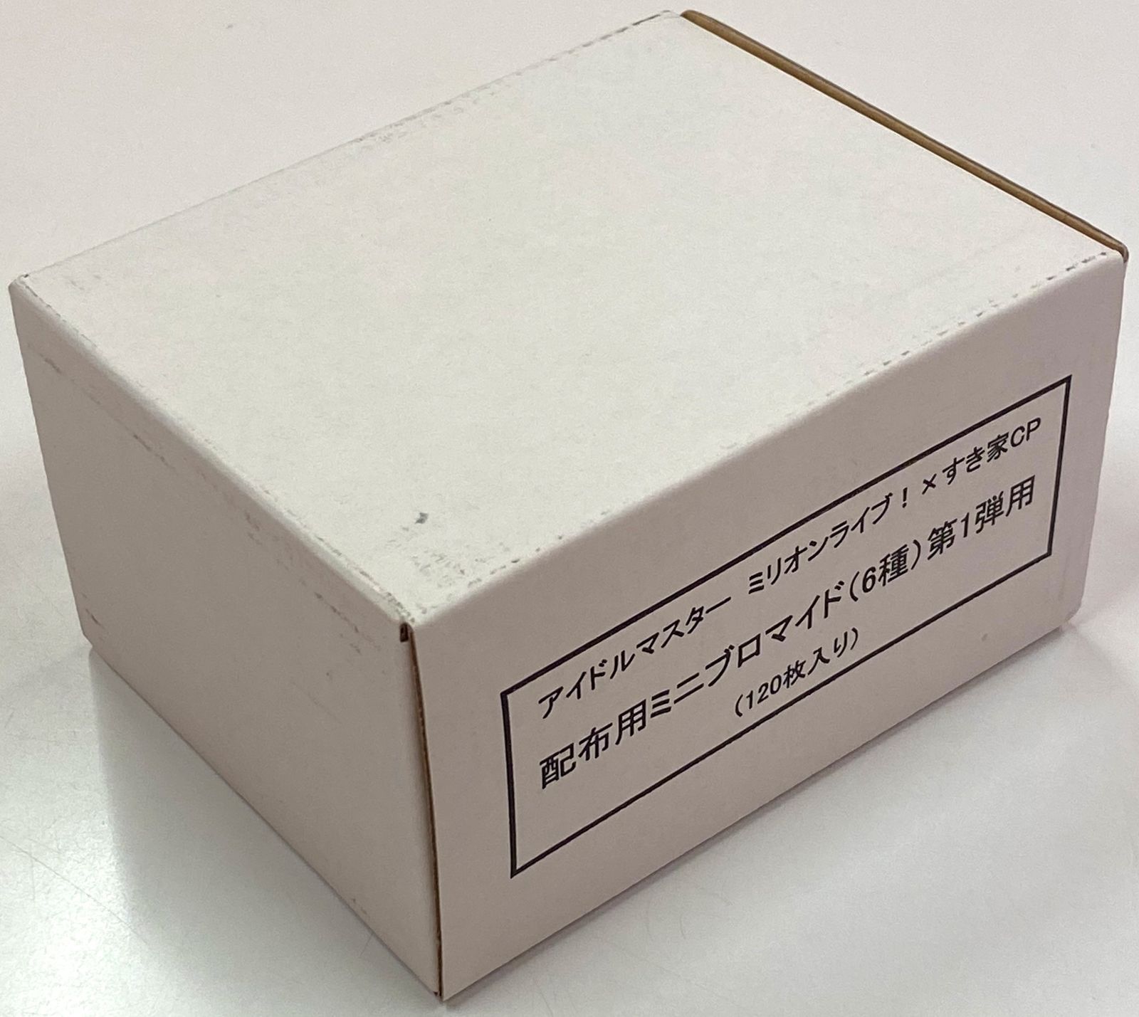 すき家 第1弾 アイドルマスターミリオンライブ!×すき家CP配布用ブロマイド6種第1弾用120枚入り