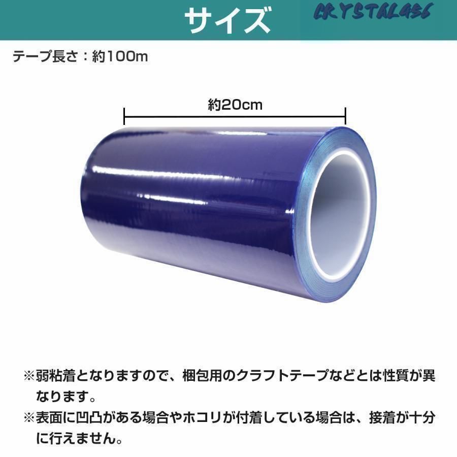表面保護シート ボディ傷防止フィルム