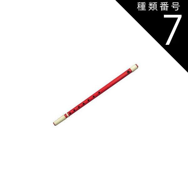 種類7 7 9本調子 指穴6穴 塗 赤色 獅子田竹渓 篠笛 お囃子用 お祭り用 6穴 7穴 8本調子 9本調子 10本調子 11本調子 12本調子 塗 籐両巻 和楽器 日本文化 習い事 高品質 プロ