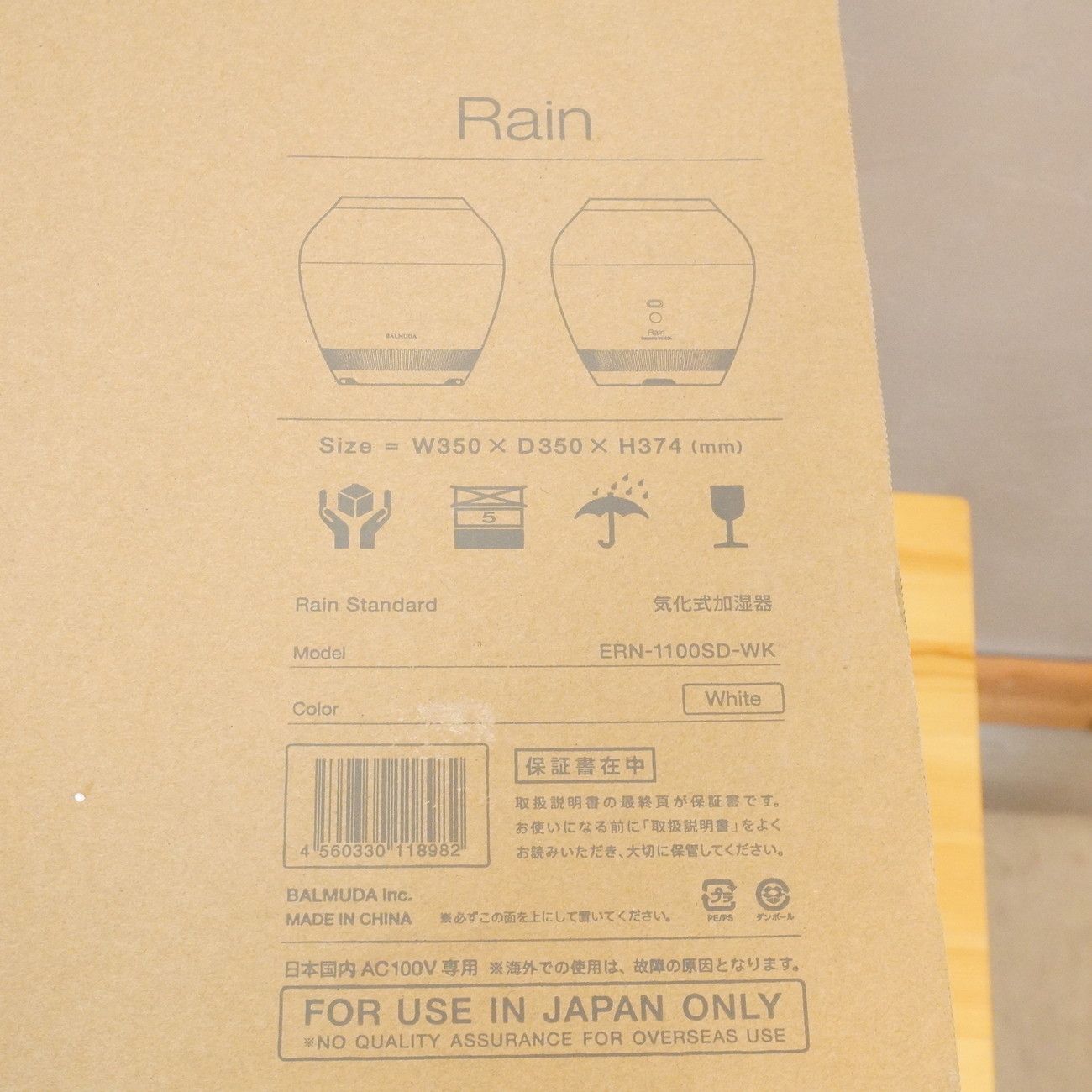 balmuda バルミューダ Rain レイン 加湿器 気化式 ERN-110SDフィルター付き ホワイト シンプル クラシック デザイン家電 レトロ