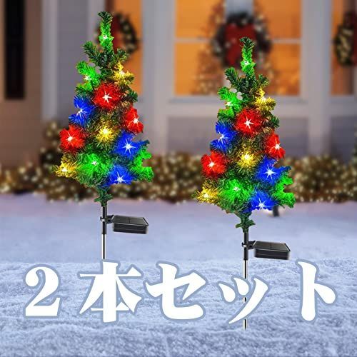 クリスマスツリーB OSUDRY ガーデンライト クリスマス イルミネーションライト 屋外 防水 ソーラー 小型 クリスマスツリー 埋め込み 明るい  自動点灯 消灯 省エネ 照明飾り おしゃれ クリスマス 飾り LEDライト 庭 雰囲気作り 飾りライト2本セッ