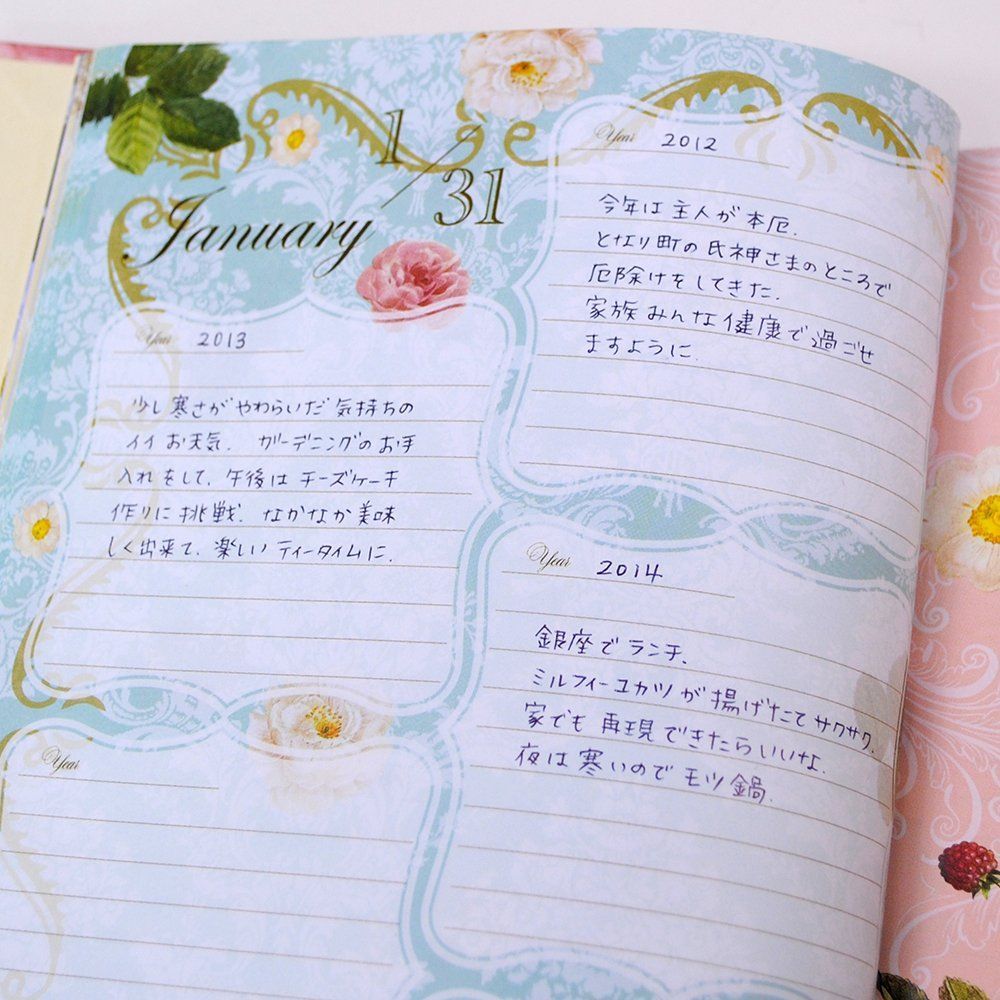 日記 5年連用 バラの宮廷画家・ルドゥーテコレクション ディアカーズ