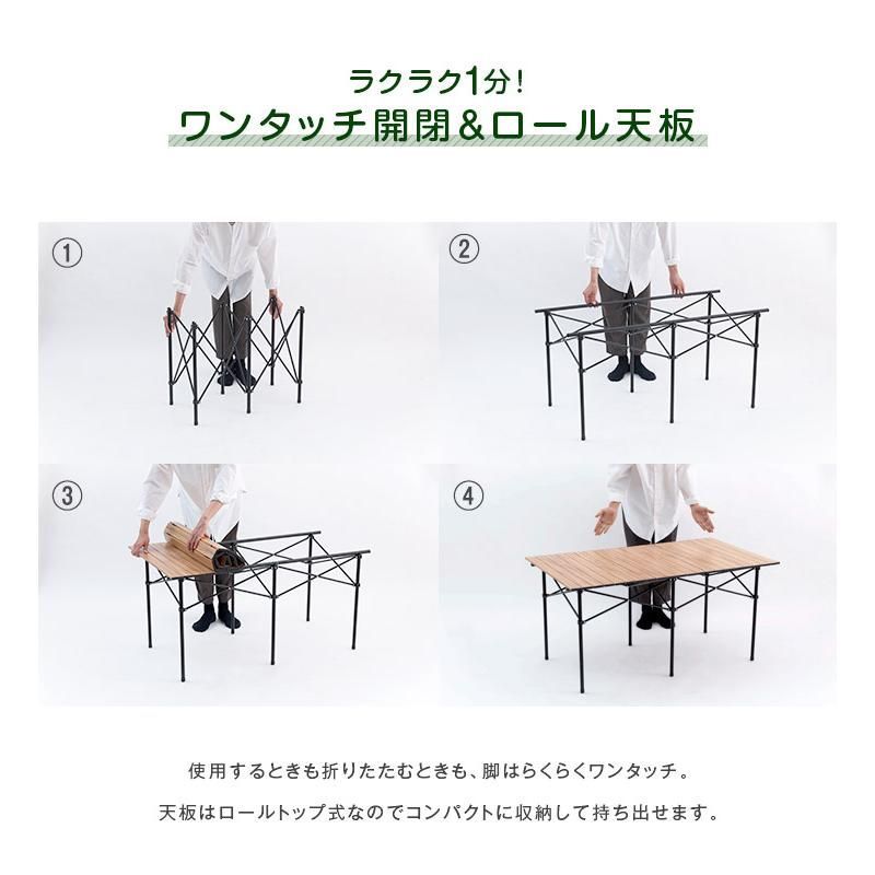 幅117cm レジャーテーブル