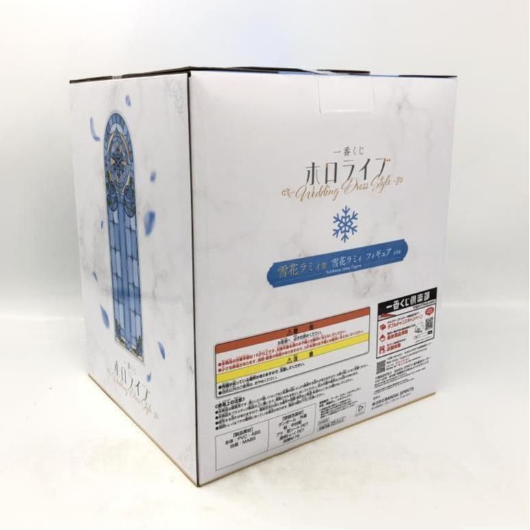 【中古】未開封)バンダイ 一番くじ  雪花ラミィ賞 雪花ラミィ フィギュア/ホロライブ ～Wedding Dress Style～[6][240006552193] 中古】未開封)バンダイ 一番くじ 雪花ラミィ賞 雪花ラミィ