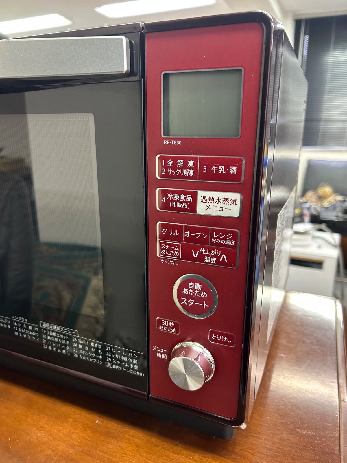 美品】SHARP 過熱水蒸気オーブンレンジ RE-T830 - メルカリ