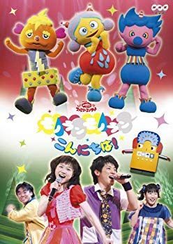 新品】 宇宙からのメッセージ・銀河大戦 コンプリート DVD-BOX