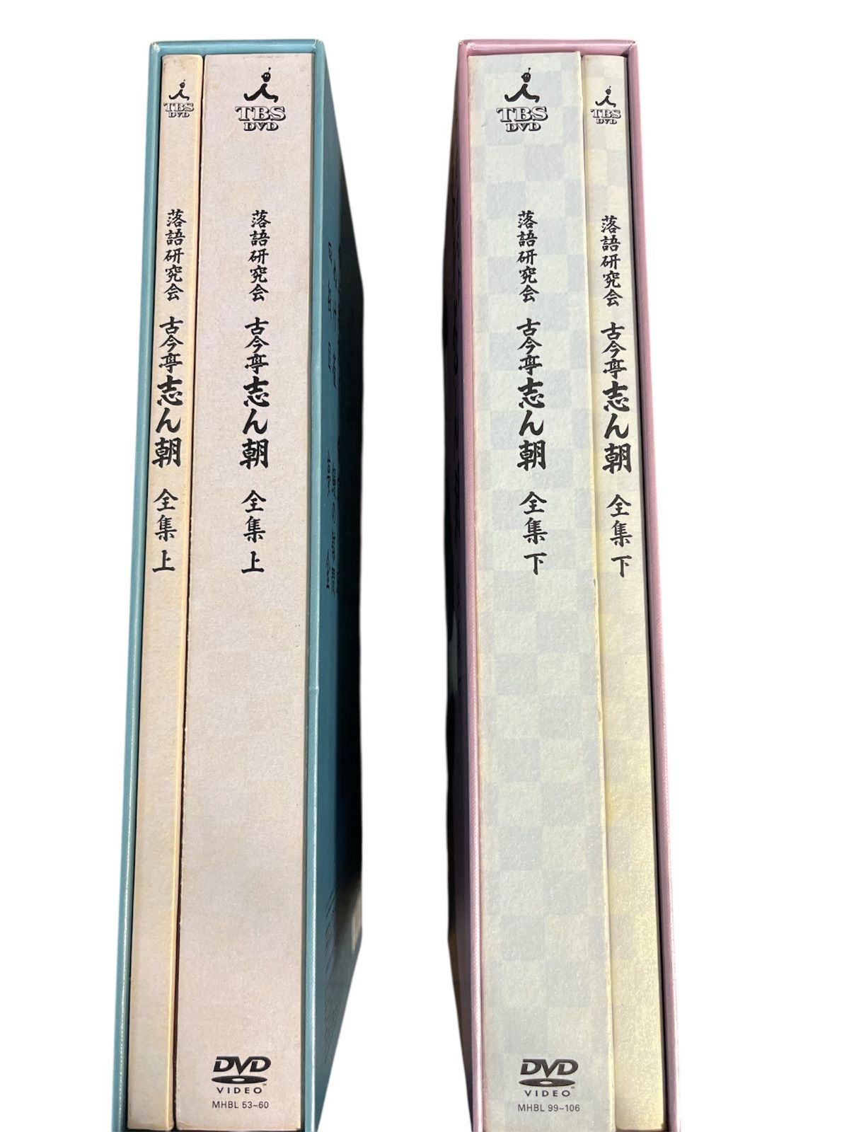 DVD】落語研究会 古今亭志ん朝 全集 上巻＋下巻 セット TBS 人間国宝