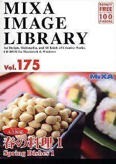  【中古】 MIXA マイザ IMAGE LIBRARY Vol.175 春の料理1 その他