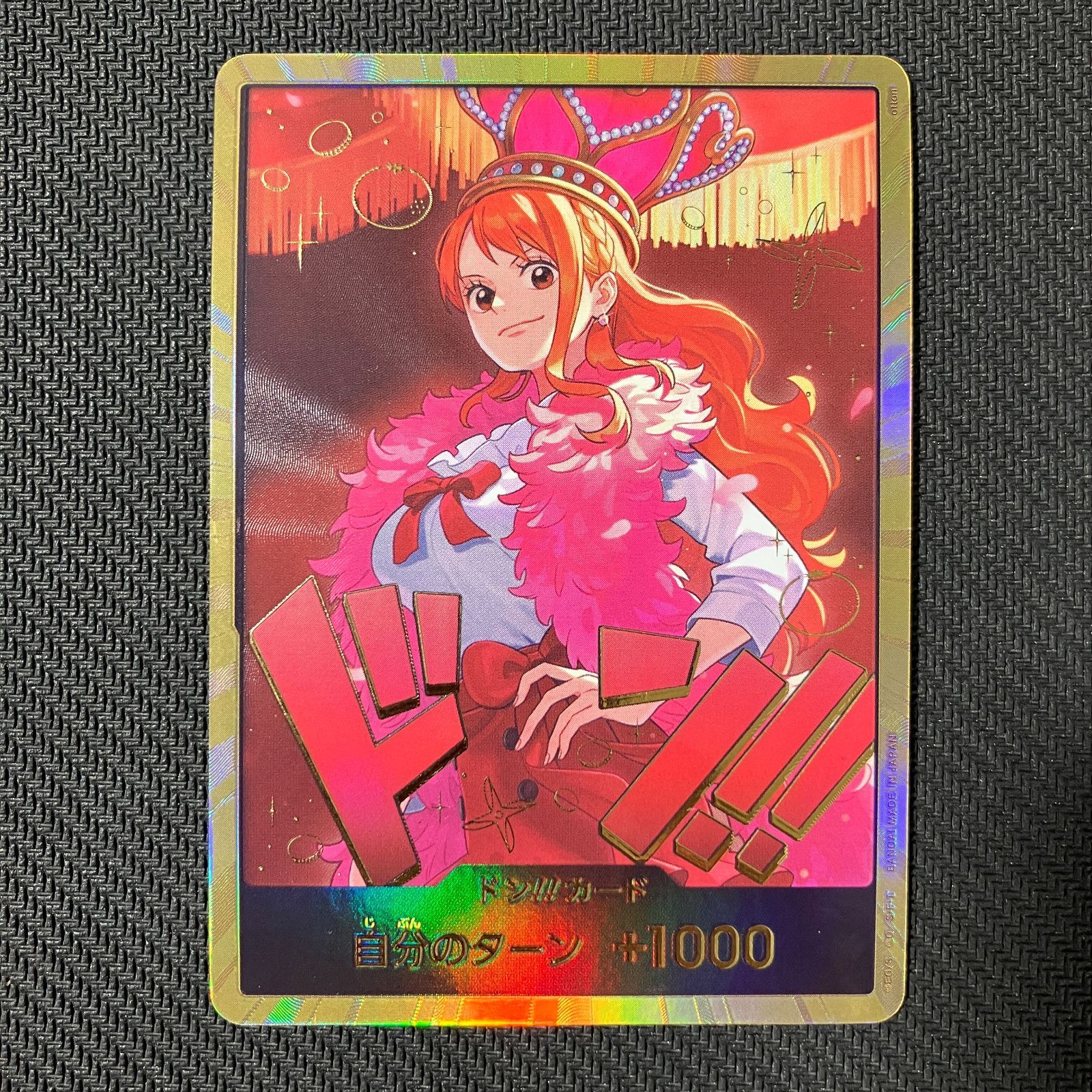 むつ52-102610】ワンピースカードゲーム Heroines Edition 金ドン ナミ