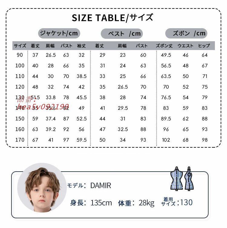 ジュニア 小学生入学式