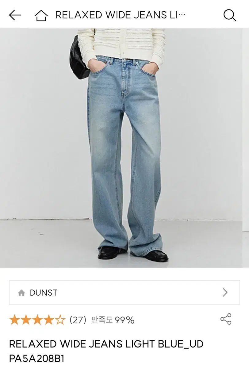 Dunst ダンスト RELAXED WIDE JEANS LIGHT BLUE S