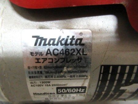 通電 OK