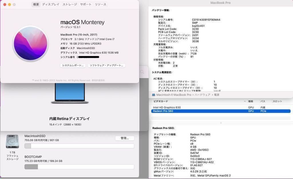 レア最上位」Apple MacBook PRO Retina 13inch 2017/CPUi7 2.5GHZ/16GB