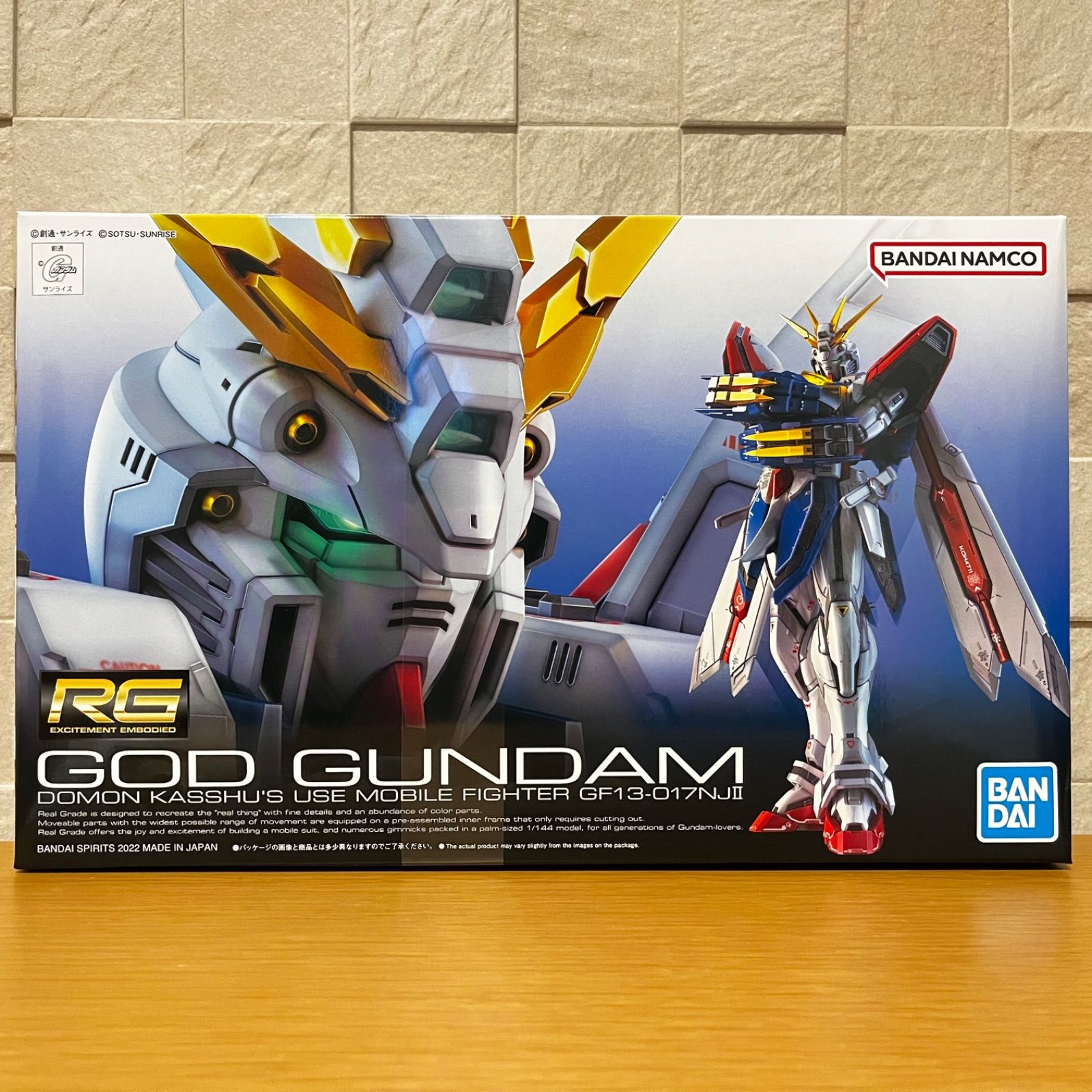 RG ゴッドガンダム & RG ゴッドガンダム用 拡張セット 新品未開封 RG ゴッドガンダム & RG ゴッドガンダム用 拡張セット 新品未開封