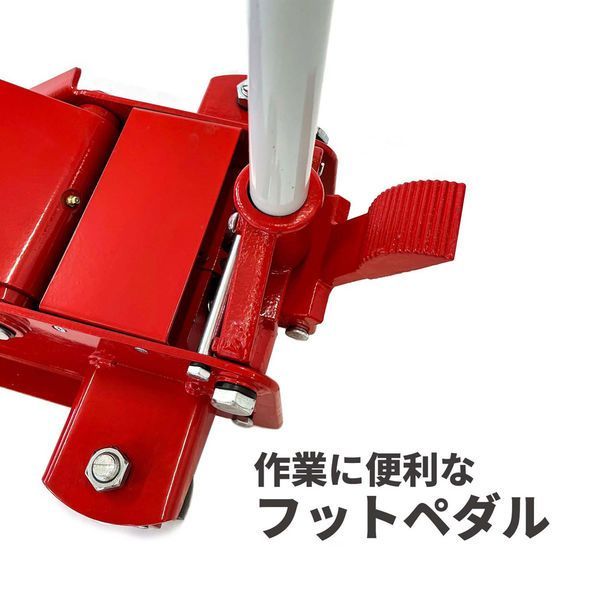 REX 2t超々低床ガレージジャッキ