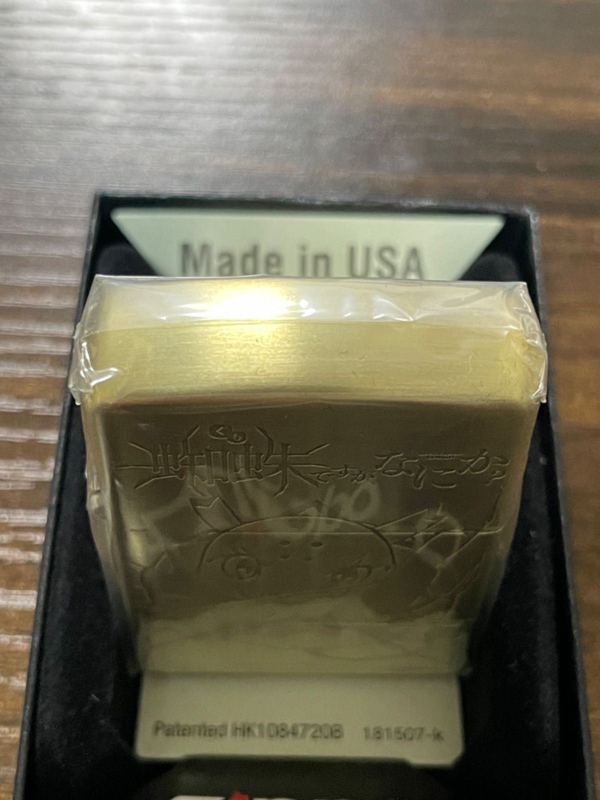 zippo 蜘蛛ですが、なにか？ ゴールド アニメ 両面デザイン 希少