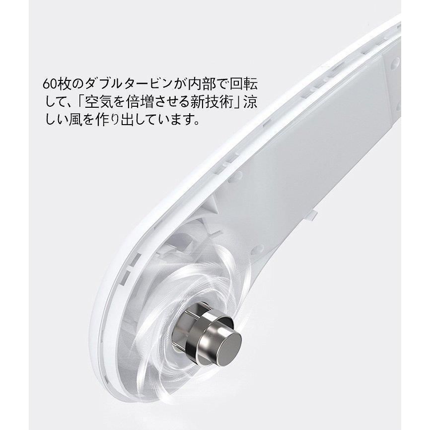ネッククーラー 首掛け扇風機