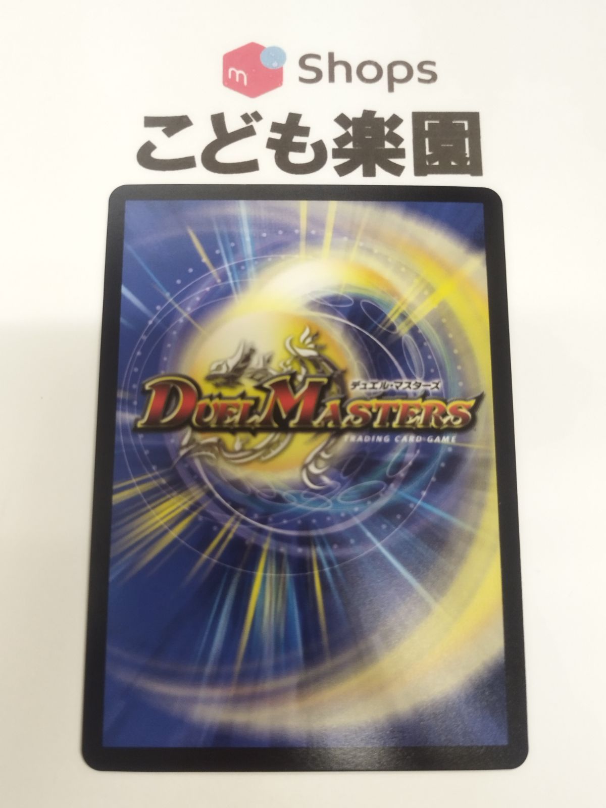 PSA10 天災デドダム プロモ にじさんじ winner 非売品 にじさんじ 天災デドダム プロモ WINNER版 P32/Y24 未