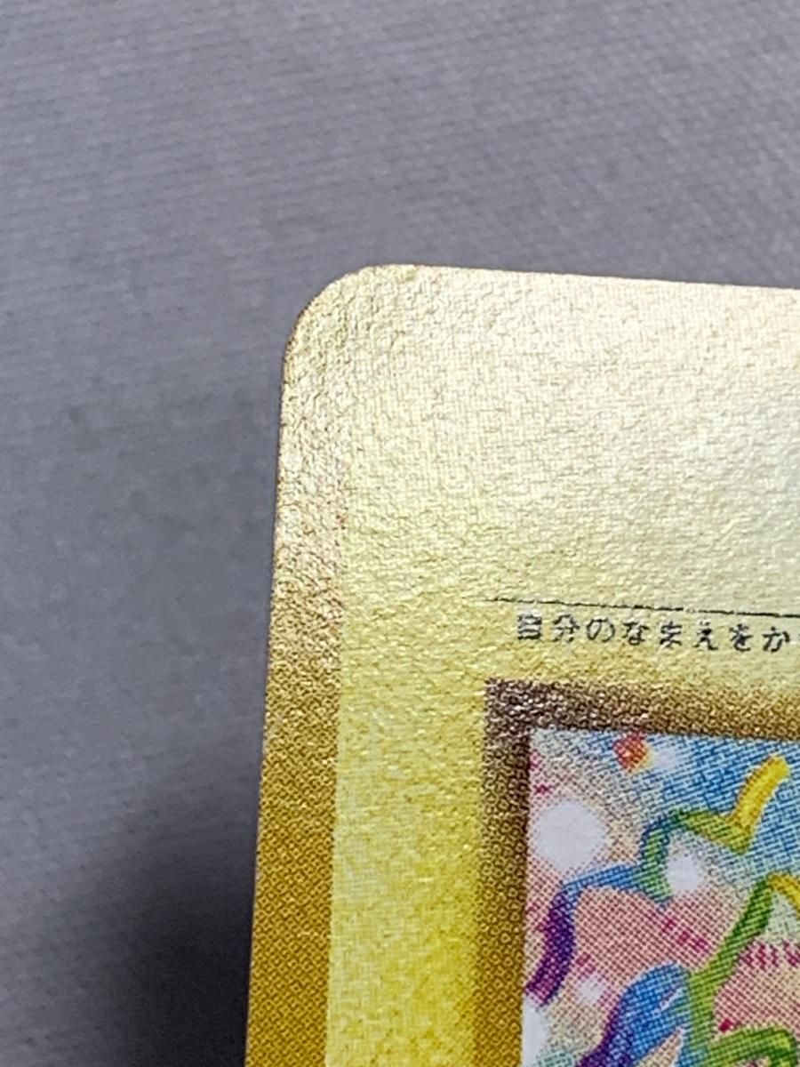 _のピカチュウ LV.17(ポケモンカードになったわけ6) [旧裏面] No