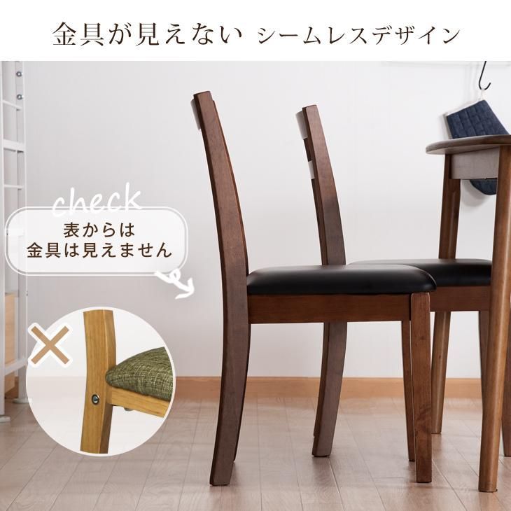 チェア