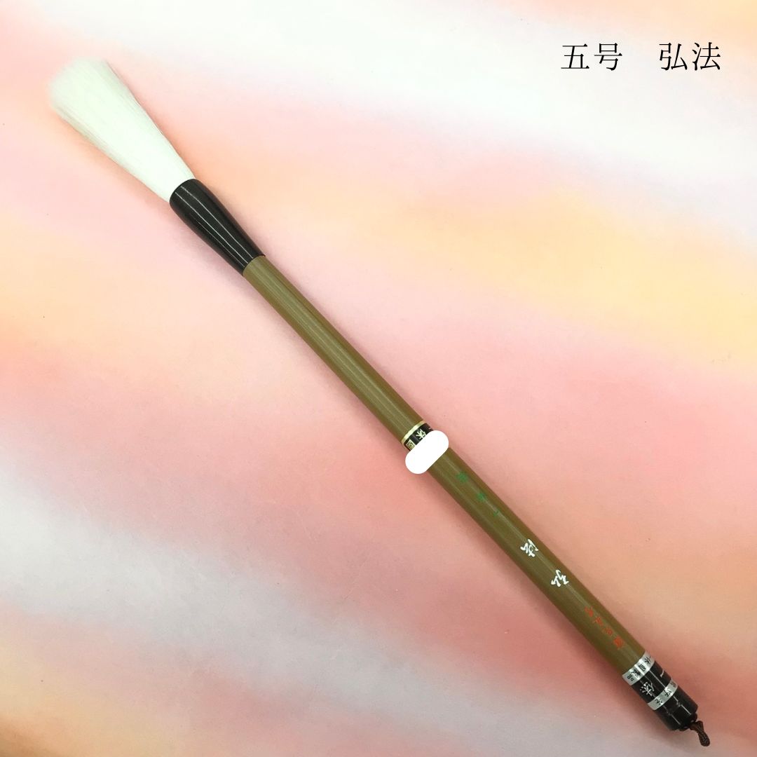 書道 硯 雄勝硯7① 竹彫研 書道 硯 雄勝硯7① 竹彫研 Amazon.co.jp