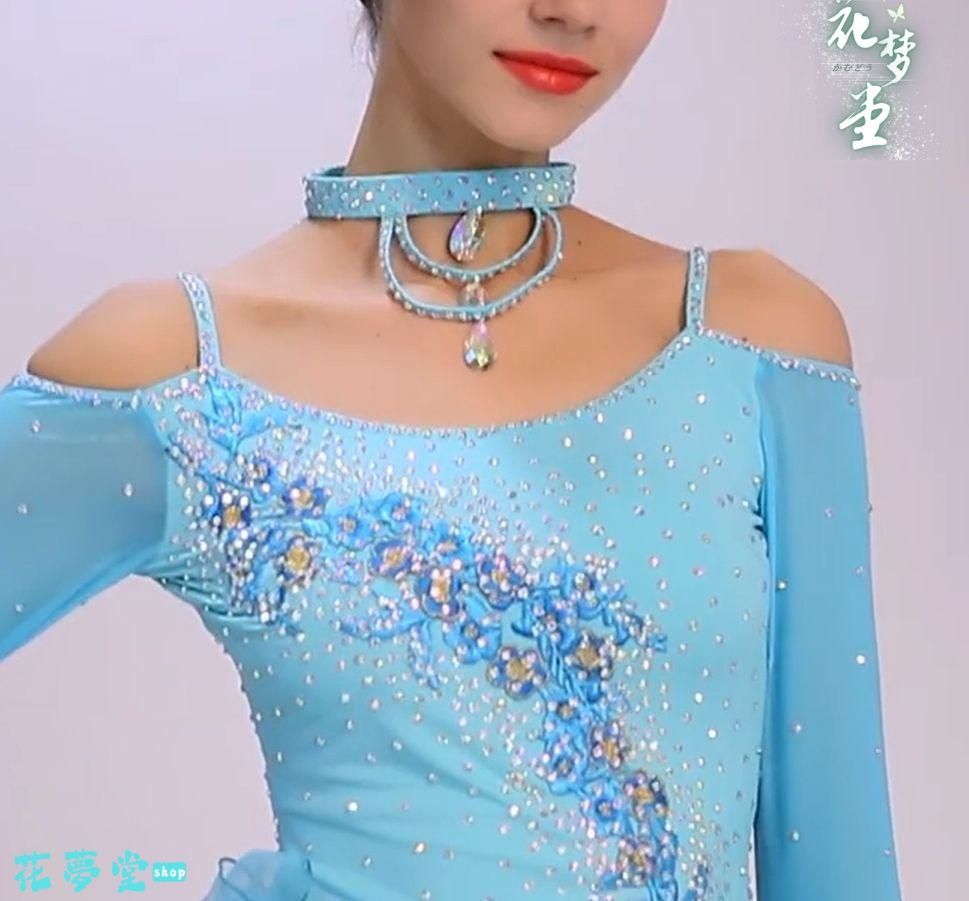 社交ダンスドレス
