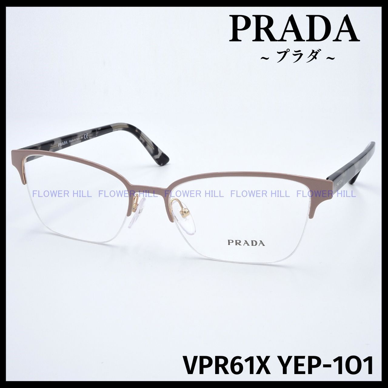 プラダ PRADA VPR61W YEP メガネ フレーム ピンク イタリア製-