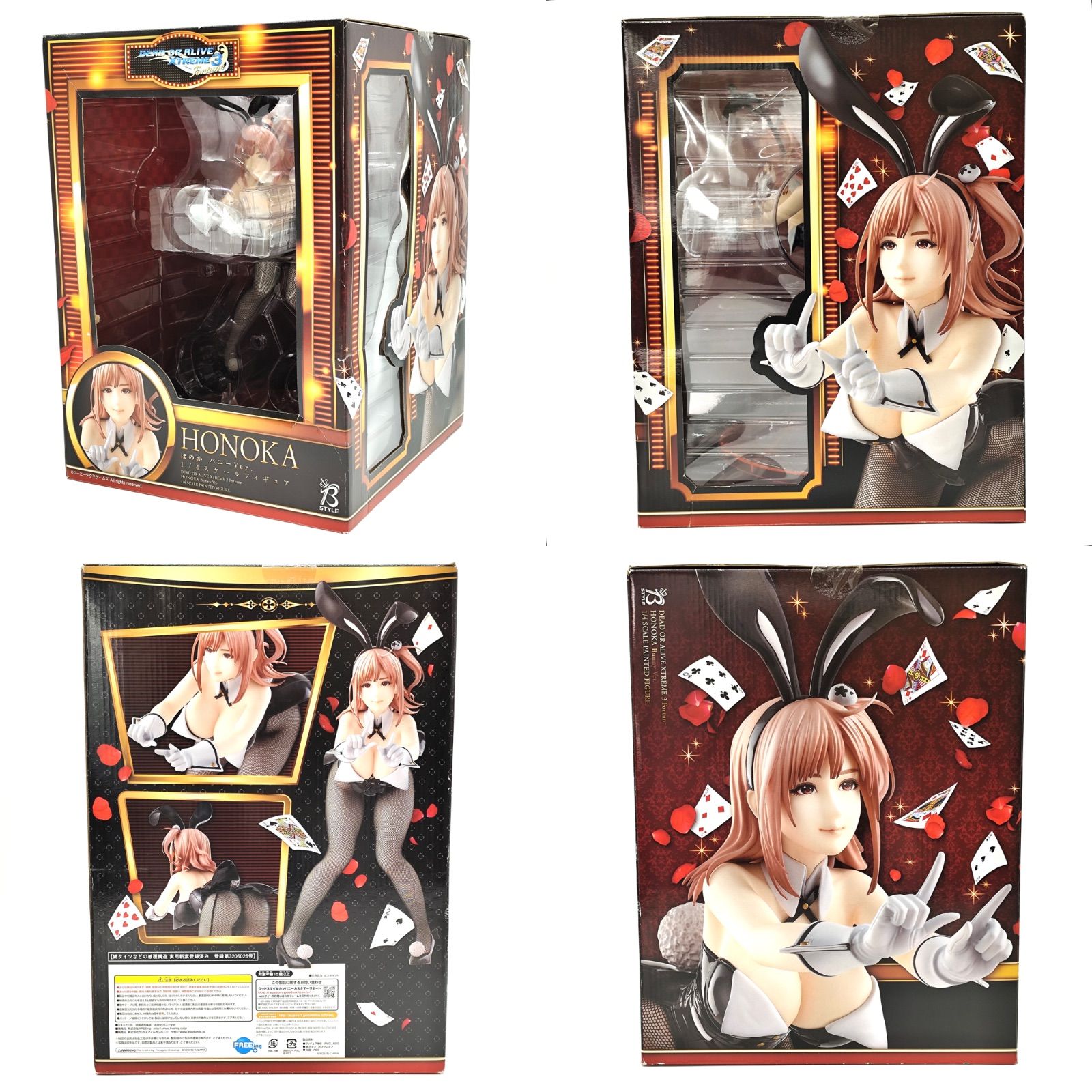 ほのか バニーVer. 1/4 スケール フィギュア PVC製塗装済み完成品 グッドスマイルカンパニー FREEing DEAD OR ALIVE  XTREME 3 Fortune - メルカリ