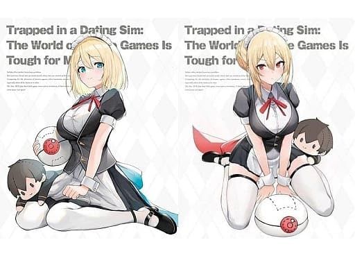 Blu-ray 乙女ゲー世界はモブに厳しい世界です Blu-ray BOX 初回生産版 上下巻セット
