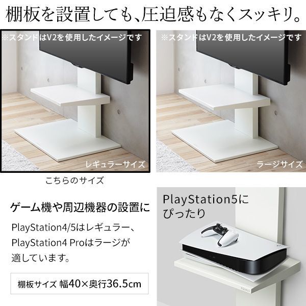 グッドデザイン賞受賞 テレビ台 WALLインテリアテレビスタンドV3 ハイ