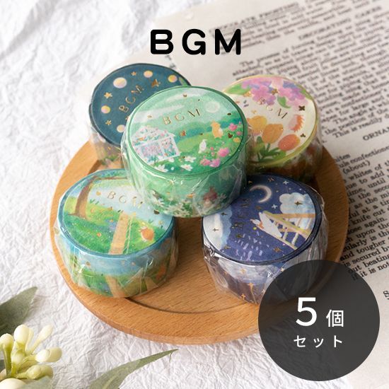 BGM（ビージーエム） マスキングテープ・リトルワールド 5柄セット