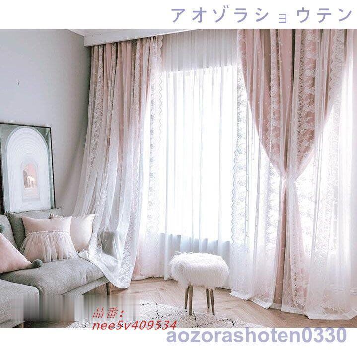 安い チュール