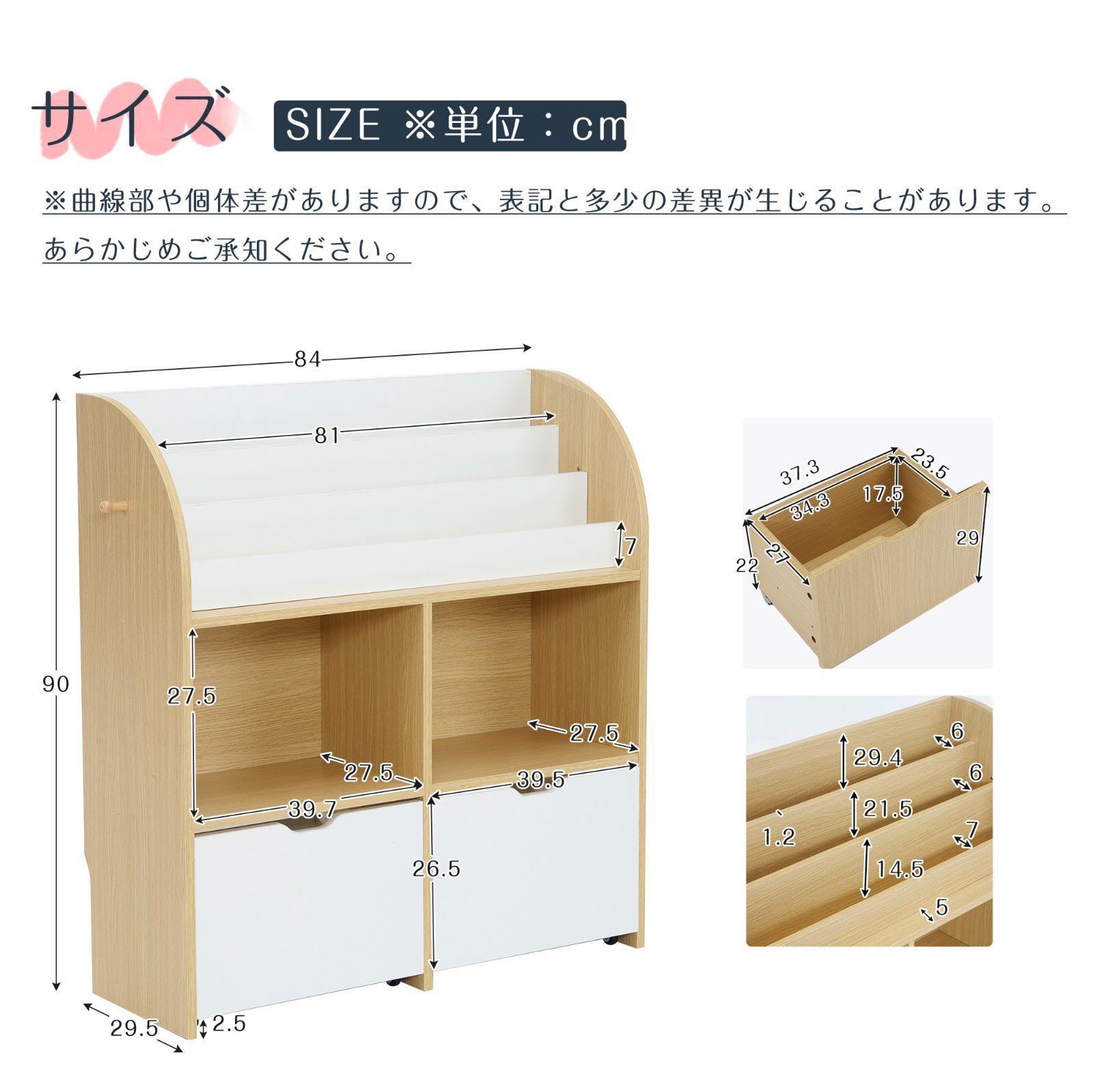 大容量引き出し付き 子供用おもちゃ収納絵本棚｜キャスター付きで移動便利｜子供部屋の収納におすすめ｜おしゃれなデザイン｜N512P215173B