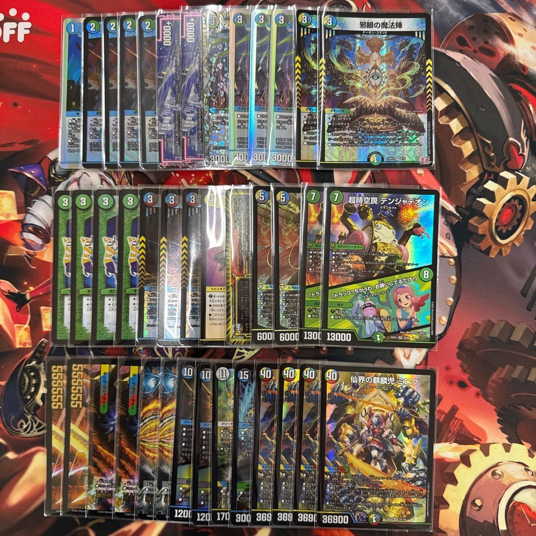 2488 5Cミロク コンプオフ デュエマ デッキ - メルカリ