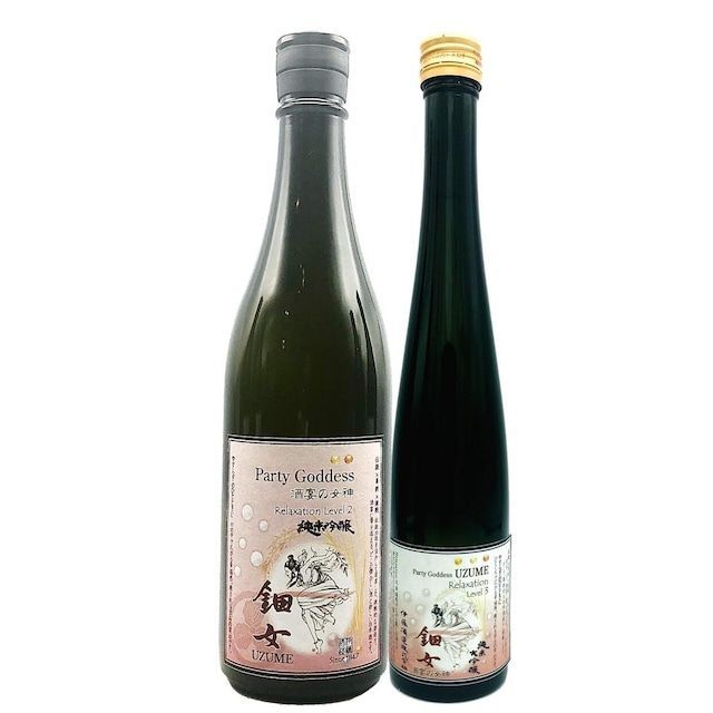 Relaxation 2種 Lv3 375ml＆ Lv2 720ml 各1本