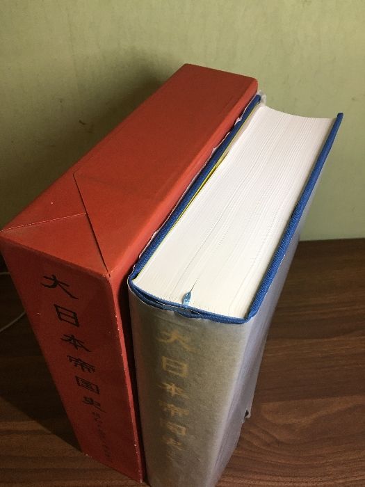 大日本帝国史　　昭和大恐慌と満州建国 大日本帝国史 昭和大恐慌と満州建国 - メルカリ